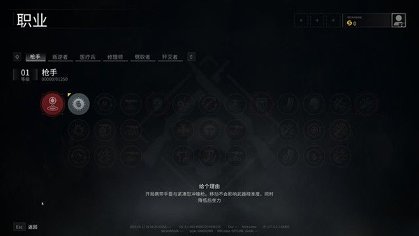 僵尸世界大战新手攻略_僵尸世界大战手机在线观看_僵尸世界大战游戏技巧