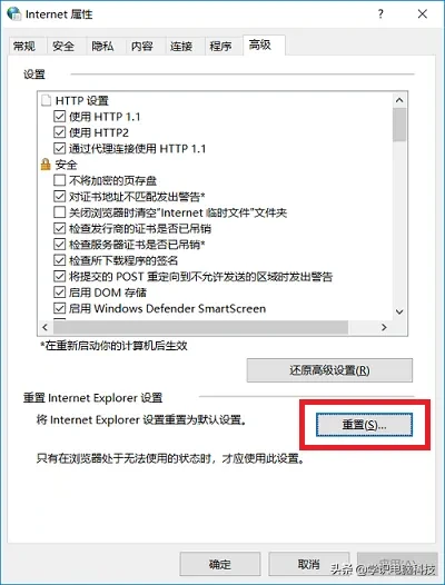 ie浏览器崩溃打不开怎么办_ie浏览器卡死崩溃解决方法_ie浏览器打不开修复方法
