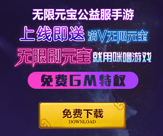 游戏盒子