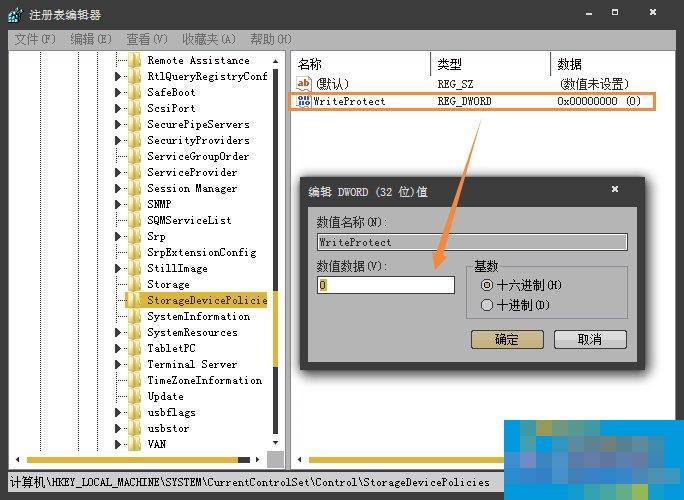 TF卡写保护无法格式化怎么办？TF卡写保护的解除方法