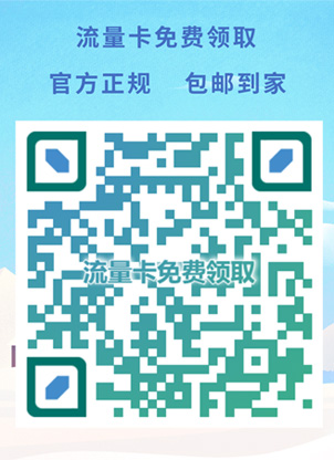 北京有地方能买到国际电话卡吗_北京电话卡选择指南_北京电话卡价格比较