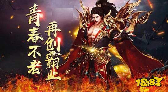 五款口碑最好的网页传奇排行榜 火爆的传奇网页游戏推荐
