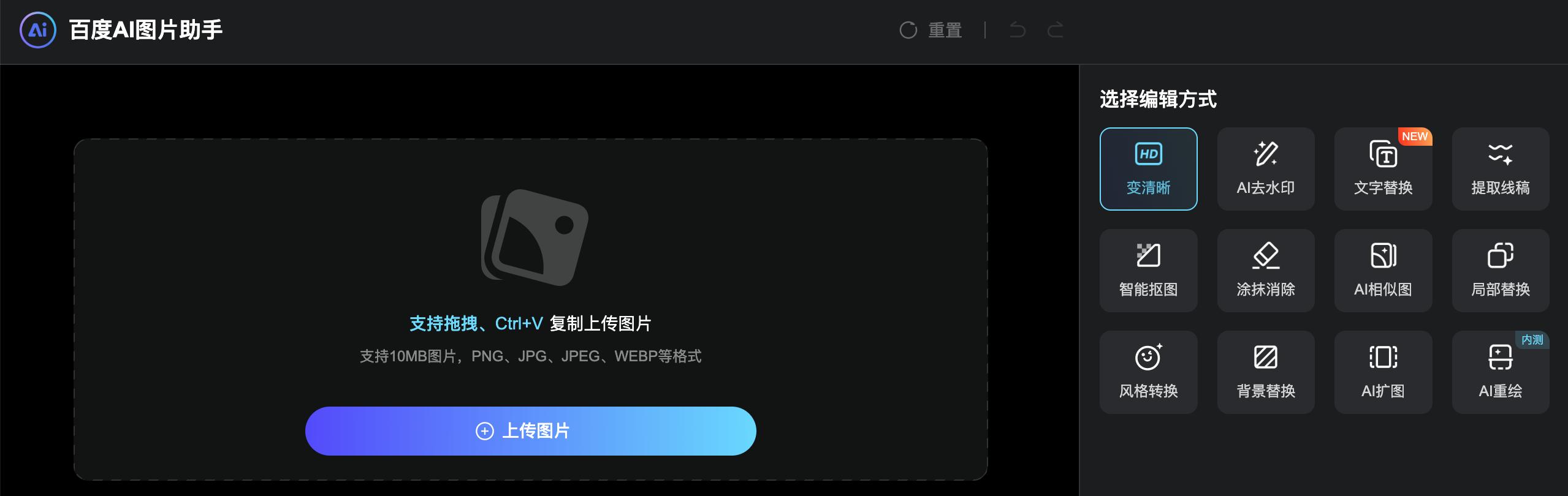 免费老照片上色软件_画面处理软件商店_老照片AI修复工具