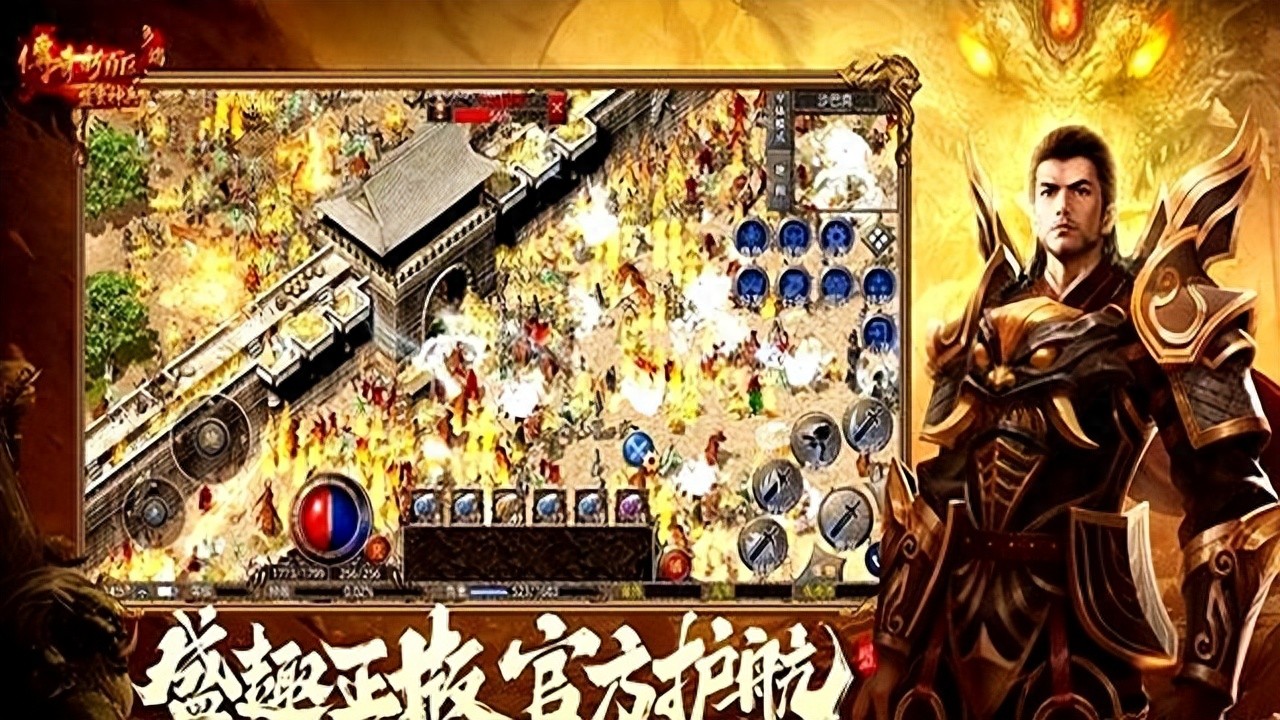 传奇新服白嫖福利_传奇_传奇新服爆率透明