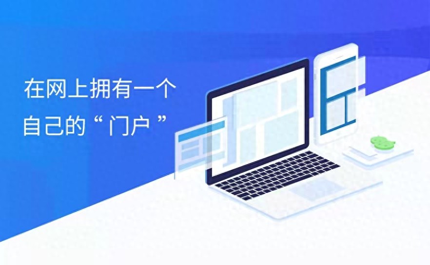 高大上的企业网站html模板_网站主题策划_企业网站建设流程步骤