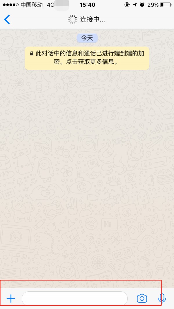 whatsapp手机版