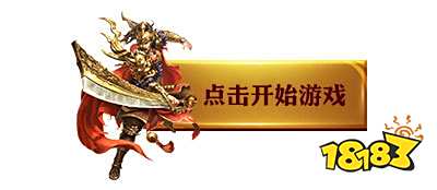 传奇世界私服发布网 传世私发服网zhaosf