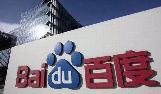 百度内容生态变革_百度新闻源媒体有什么_百度新闻源取消