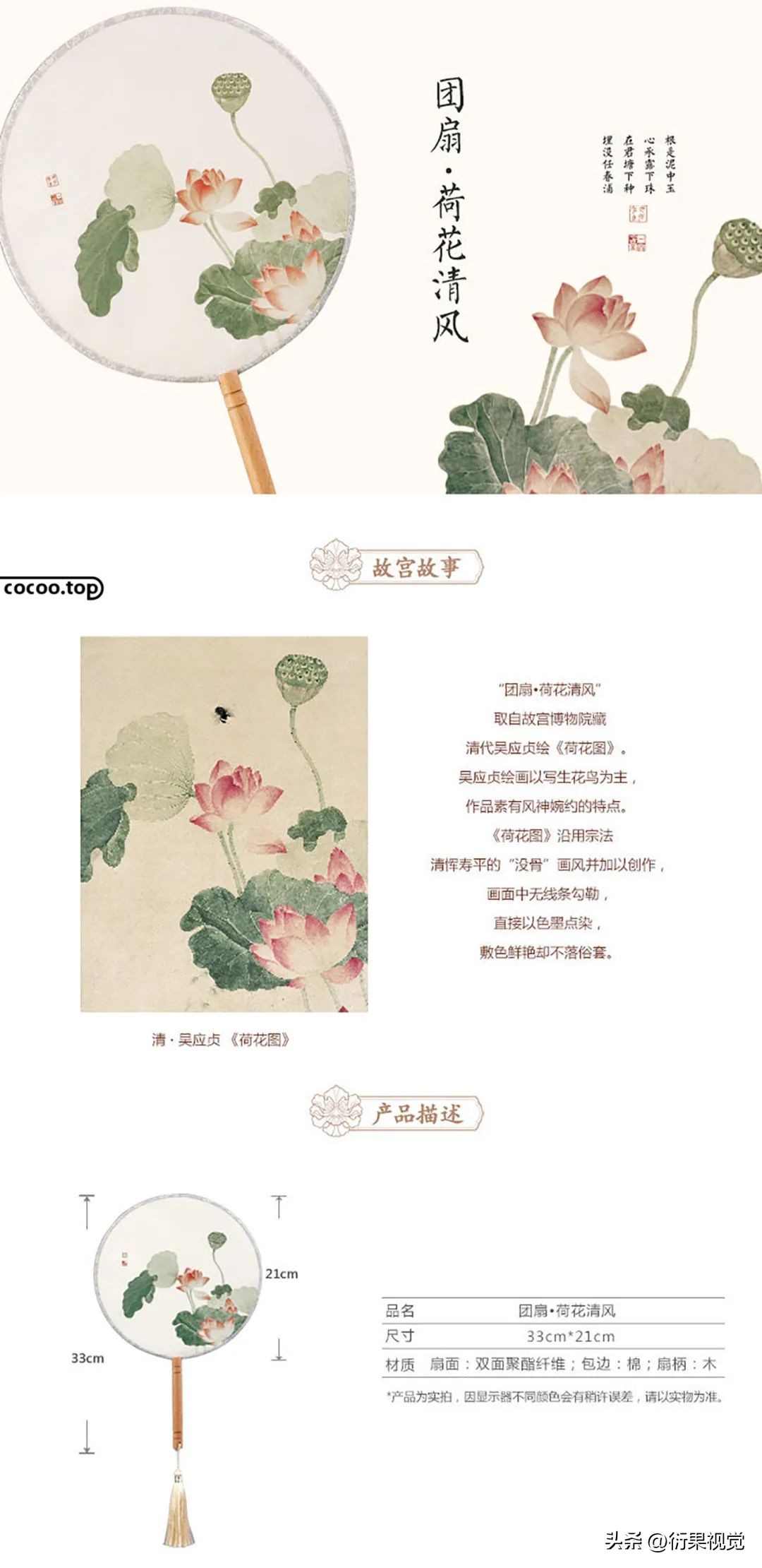 高大上的企业网站html模板_电商网页色彩搭配技巧_电商网页设计主题突出