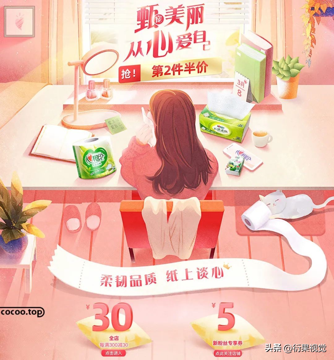 高大上的企业网站html模板_电商网页色彩搭配技巧_电商网页设计主题突出
