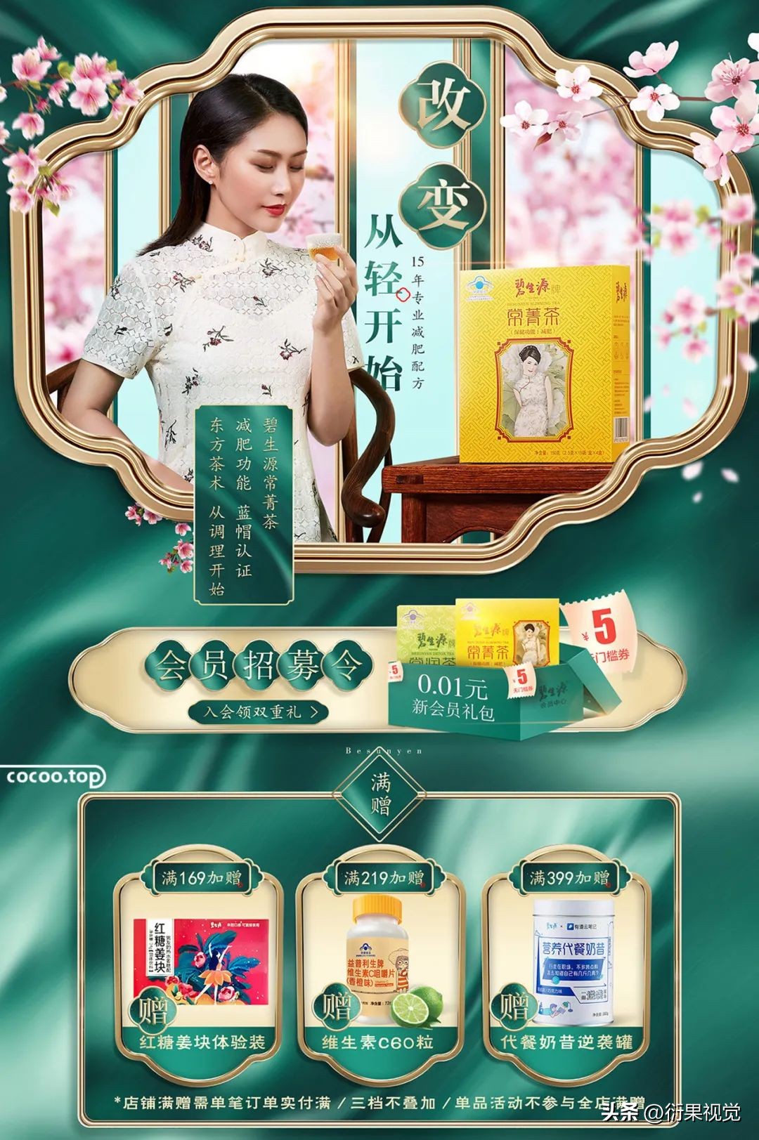 电商网页设计主题突出_高大上的企业网站html模板_电商网页色彩搭配技巧