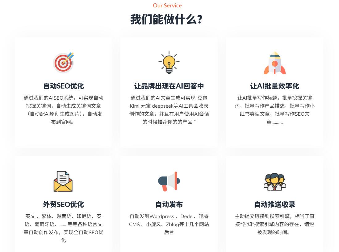 网页不停的刷新是怎么回事_网站收录解决方法_网站不收录原因解析