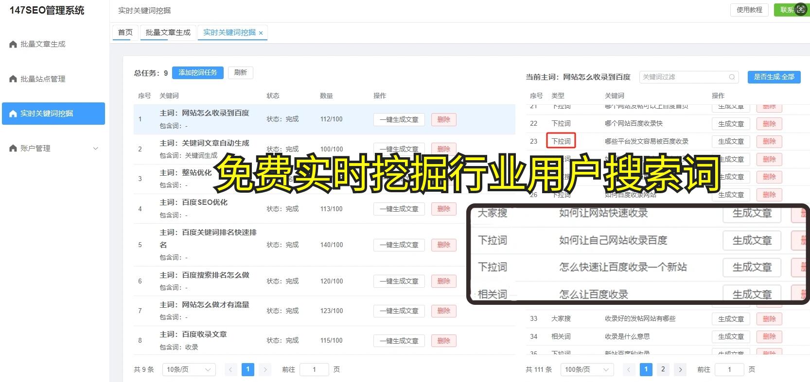 网站不收录原因解析_网页不停的刷新是怎么回事_网站收录解决方法