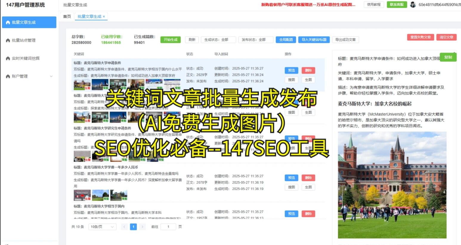 网页不停的刷新是怎么回事_网站不收录原因解析_网站收录解决方法