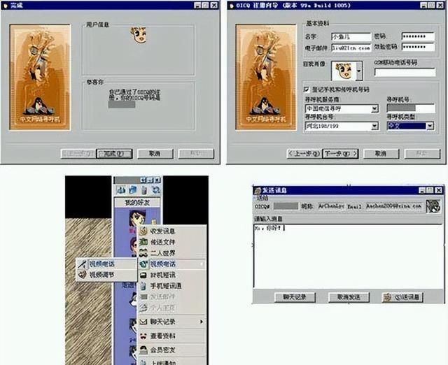 Skype衰落原因分析_Skype兴衰史_WhatsApp