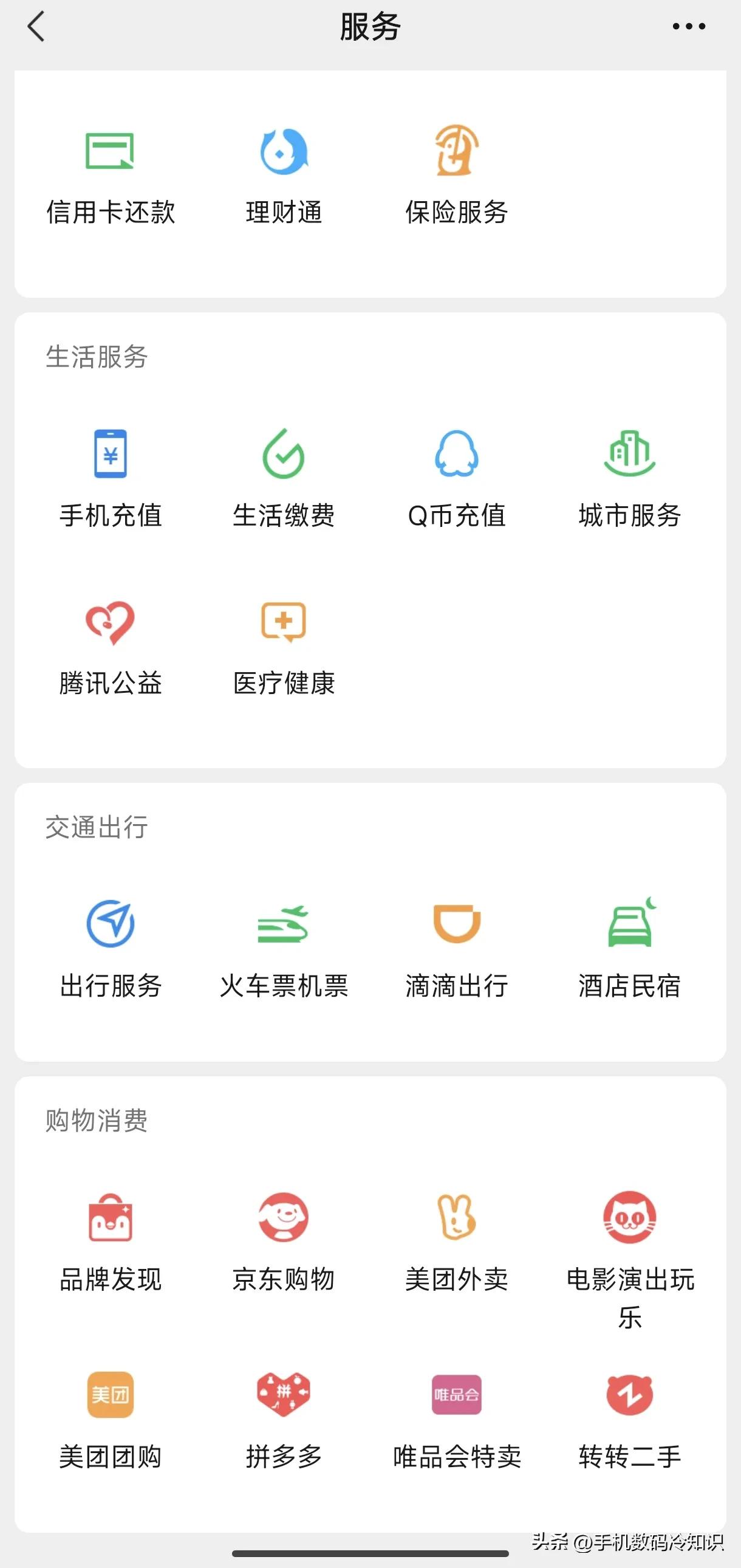 WhatsApp月活跃用户突破30亿_WhatsApp_WhatsApp与微信对比分析