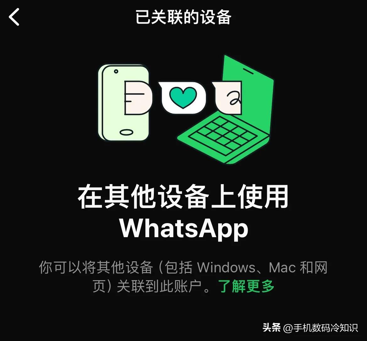 WhatsApp与微信对比分析_WhatsApp_WhatsApp月活跃用户突破30亿