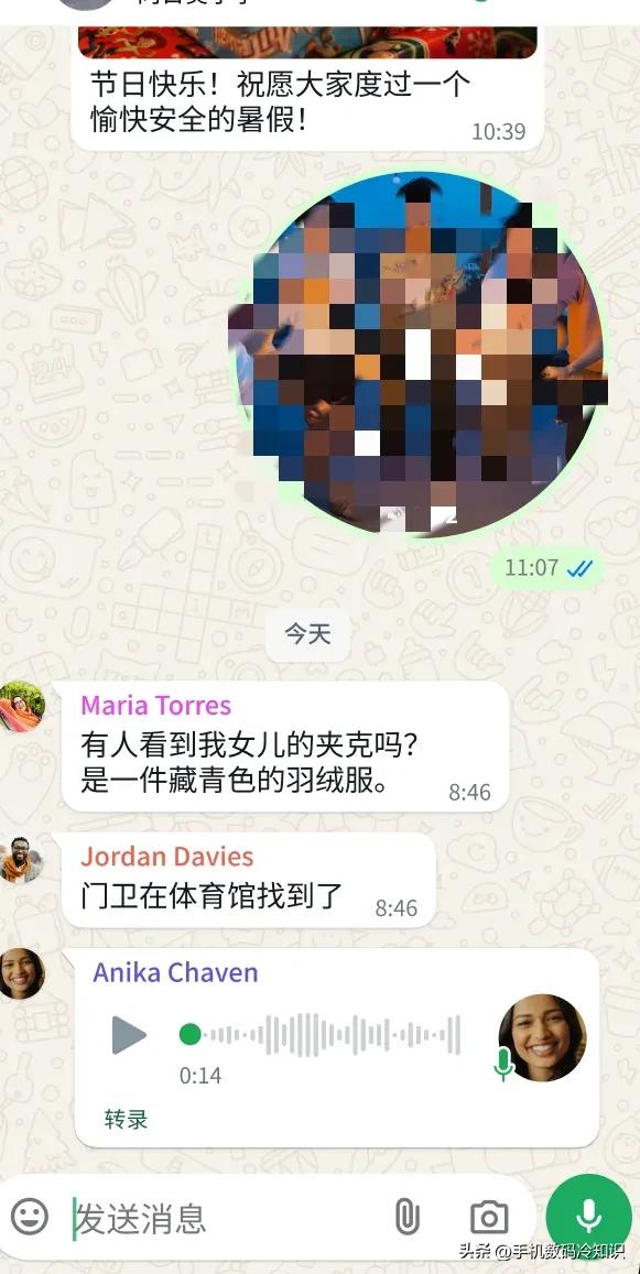 WhatsApp_WhatsApp与微信对比分析_WhatsApp月活跃用户突破30亿