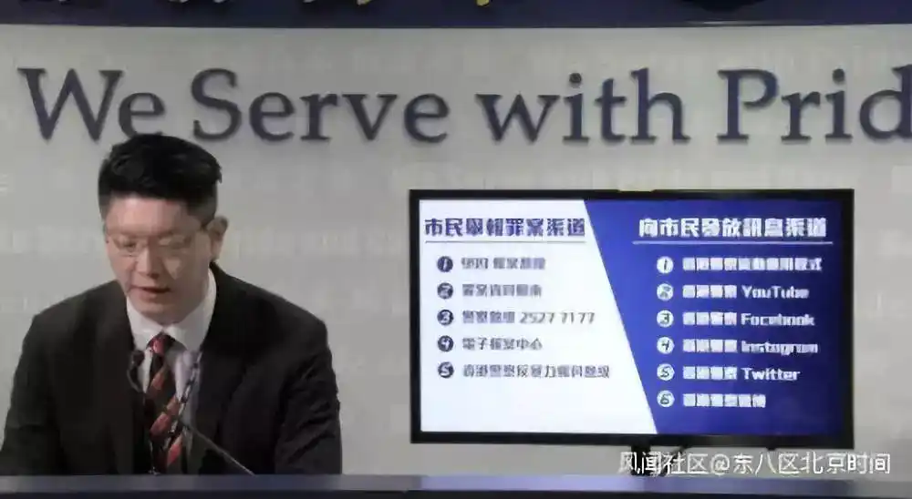 WhatsApp删除香港警方热线_WhatsApp_香港警方WhatsApp反暴力热线失效