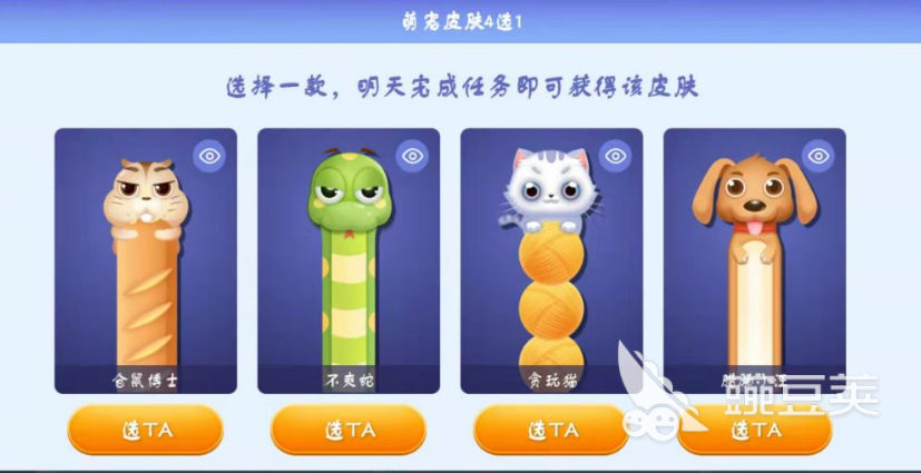 贪吃蛇游戏推荐_贪吃蛇遇上打方块下载_手机贪吃蛇游戏排行榜