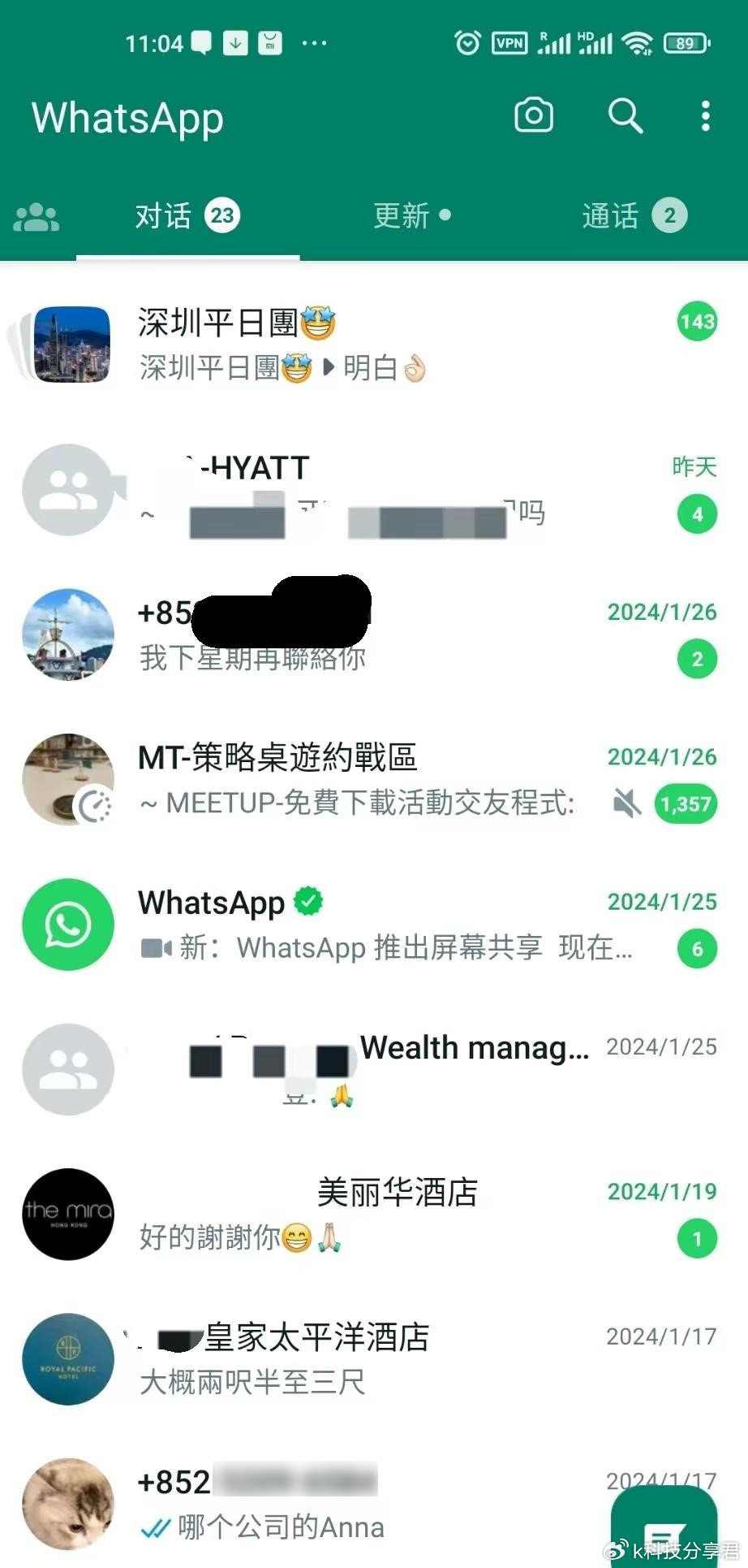 香港社交软件偏好_WhatsApp隐私保护优势_WhatsApp