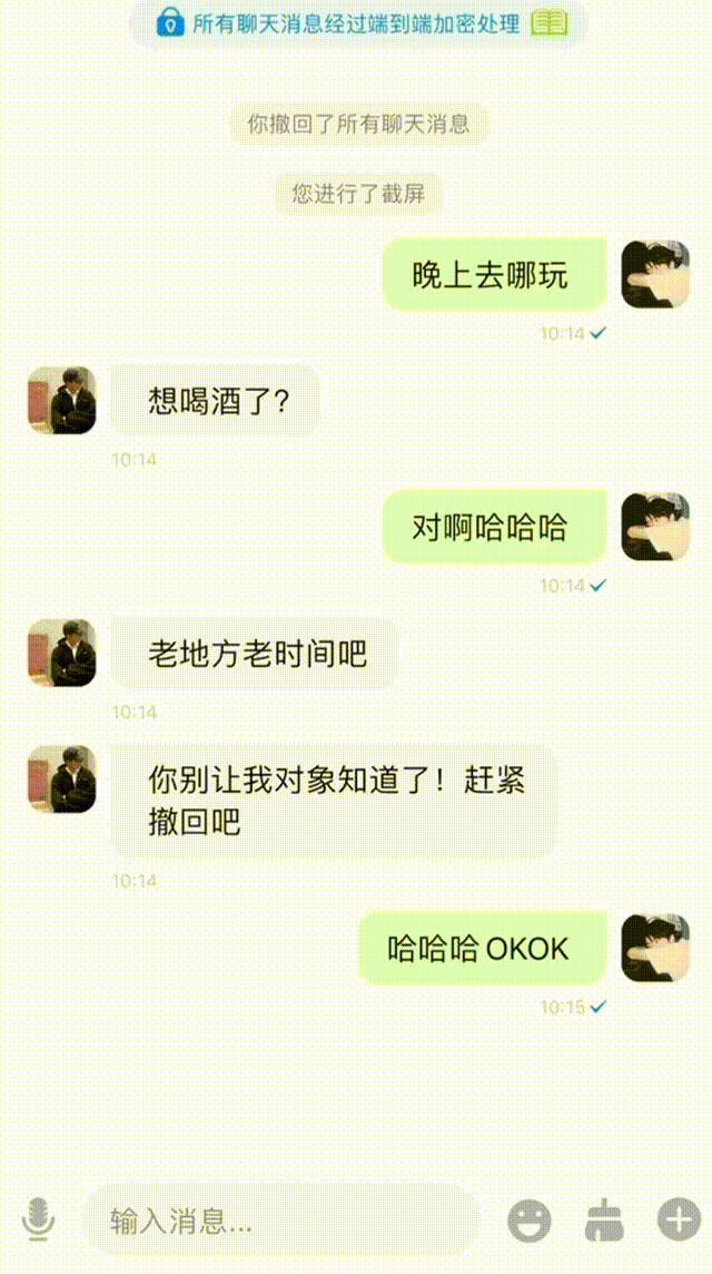 WhatsApp隐私保护优势_香港社交软件偏好_WhatsApp