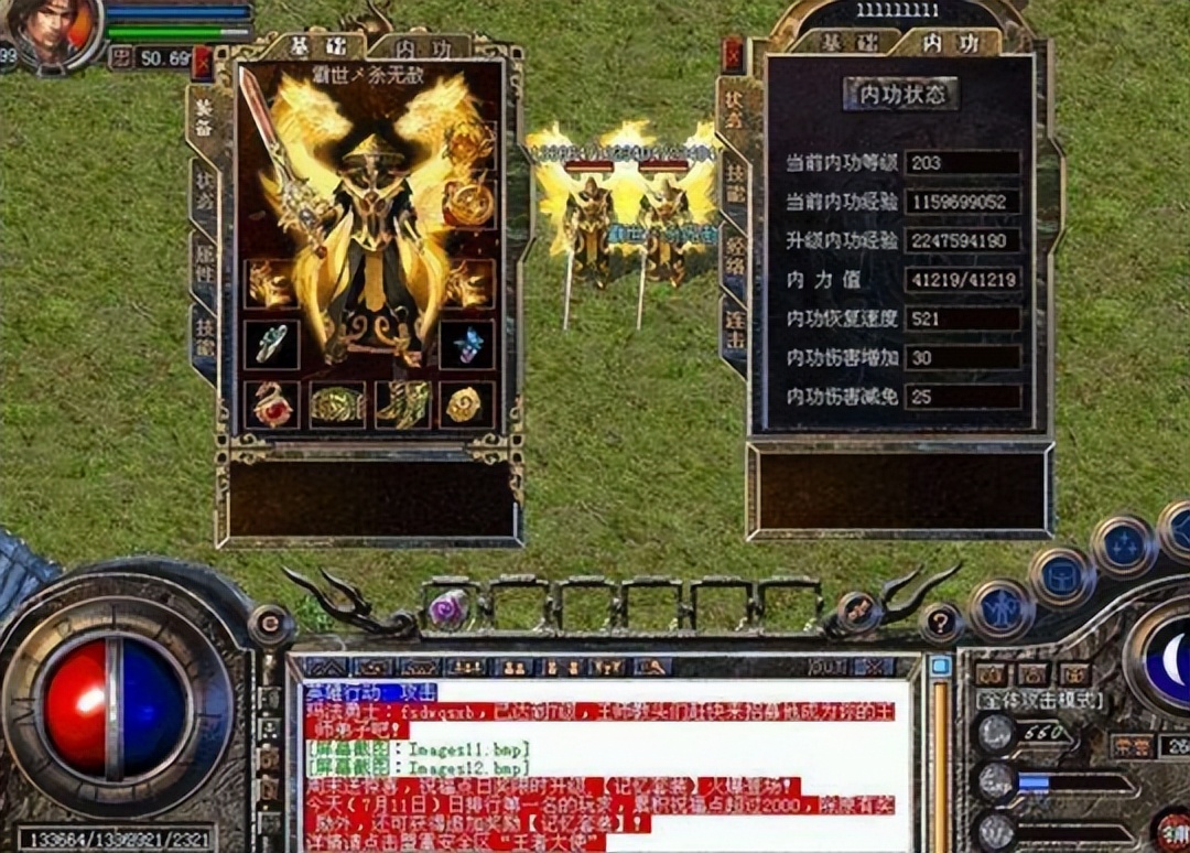 传奇8L与伊人风采对决_网游史上最出名纷争_传奇游戏