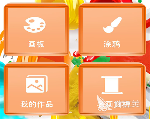 绘画软件推荐_手机绘画APP_手机绘画app哪种好用