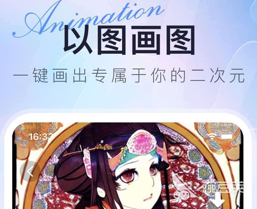 手机绘画app哪种好用_手机绘画APP_绘画软件推荐