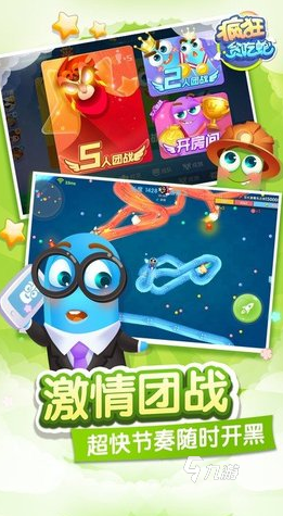 贪吃蛇游戏策略_贪吃蛇遇上打方块下载_休闲益智手游推荐
