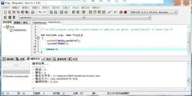 手机c语言编译器哪个好_ VScode C编译器 _C语言编译器推荐 