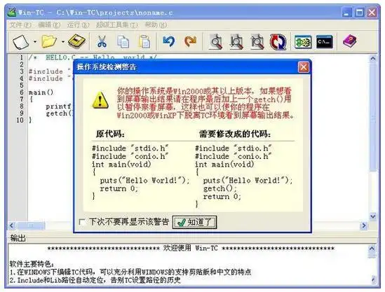 C语言编译器推荐 _手机c语言编译器哪个好_ VScode C编译器 