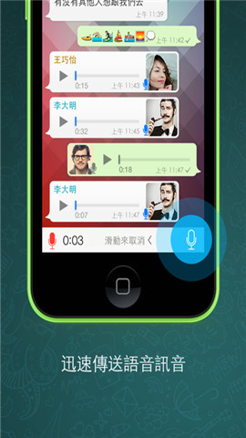 whatsapp安卓版下载免费通话_whatsapp安卓跨国通讯软件_WhatsApp
