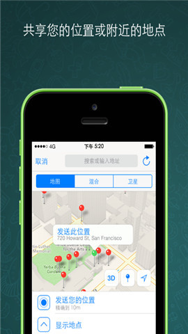 WhatsApp_whatsapp安卓版下载免费通话_whatsapp安卓跨国通讯软件