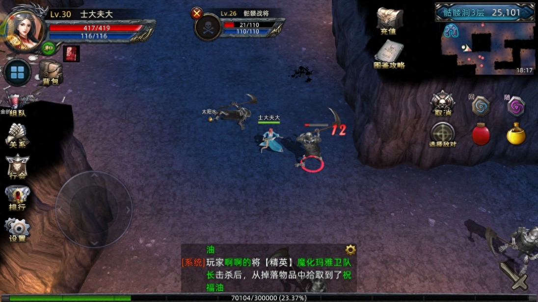  八零后九零后青春传奇游戏 __传奇游戏