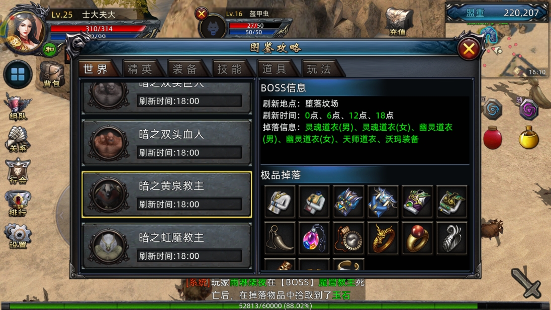 传奇游戏__ 八零后九零后青春传奇游戏 