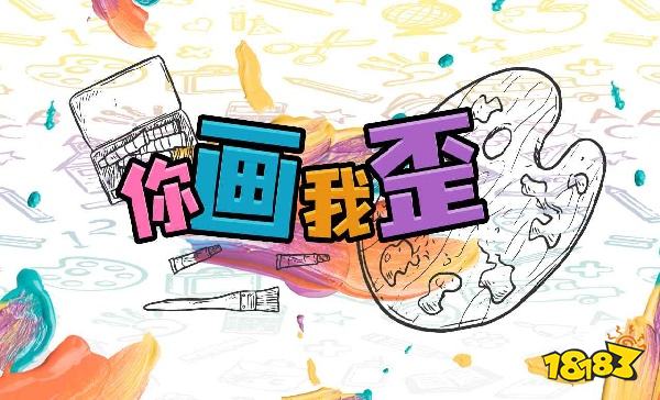 双人玩的微信小游戏有什么 联机小游戏推荐