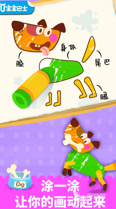 手机绘画app哪种好用_手机绘画软件推荐免费2022_数字绘画app下载