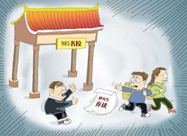 同等学力申硕免试入学方式_考研之家网是真的吗_在职研究生招生网报名流程