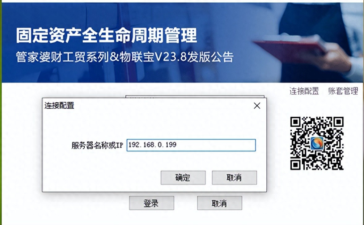 手动设置固定IP地址教程_电脑初始ip地址是多少_固定主机电脑IP设置方法