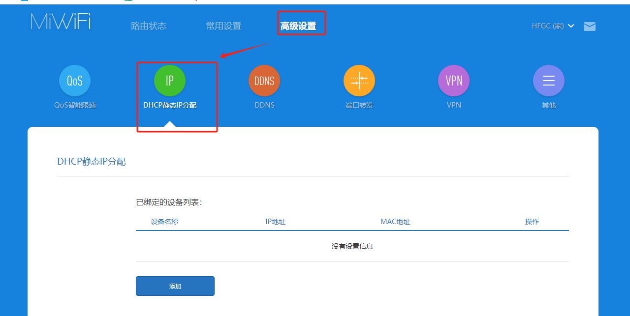 固定主机电脑IP设置方法_手动设置固定IP地址教程_电脑初始ip地址是多少