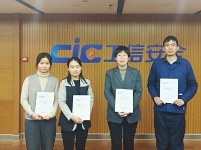 首份《数据基础设施安全研究报告》发布，存储安全被高度重视