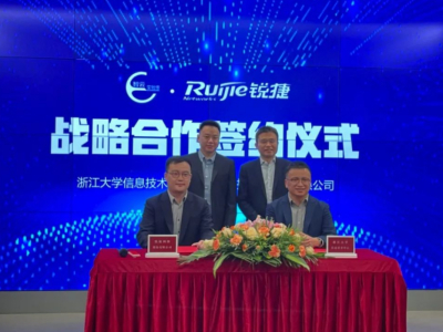浙江大学信息技术中心与锐捷网络达成战略合作 打造数字化智慧教室新标杆