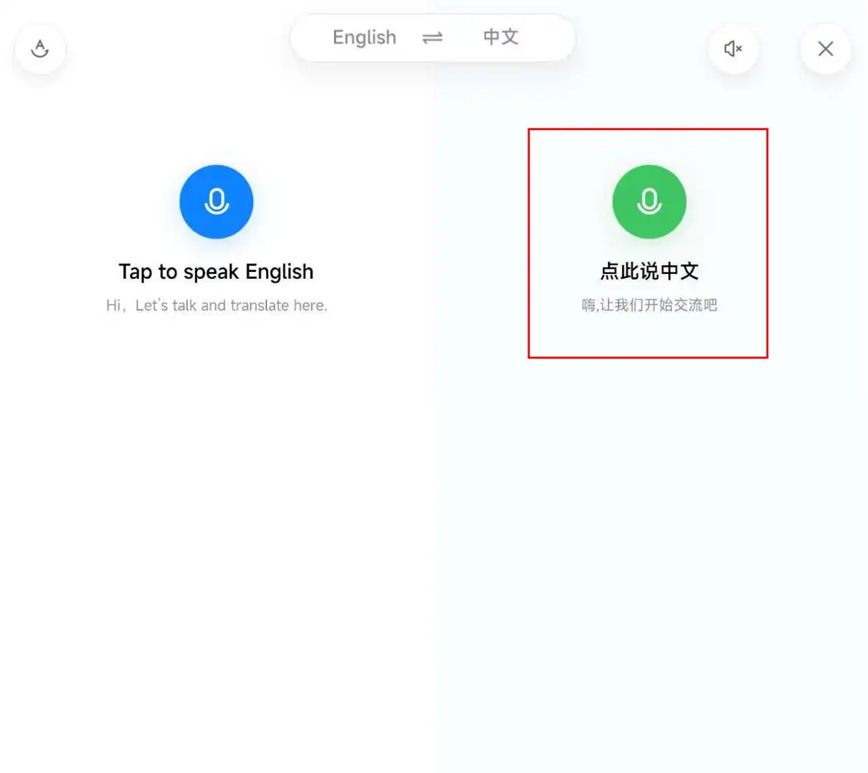 翻译软件内容有哪些_实时翻译软件app推荐_国外旅行语言障碍解决方案