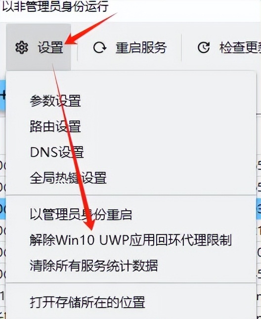WhatsApp国内使用风控升级_WhatsApp_WhatsApp手机端登录问题
