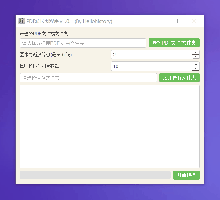 什么软件带截图功_在线学习网站大全_免费办公软件推荐