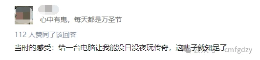 传奇游戏刷怪技巧_传奇_热血传奇怀旧玩家