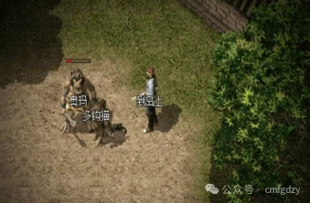 热血传奇怀旧玩家_传奇_传奇游戏刷怪技巧