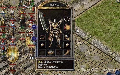 传奇_热血传奇怀旧玩家_传奇游戏刷怪技巧