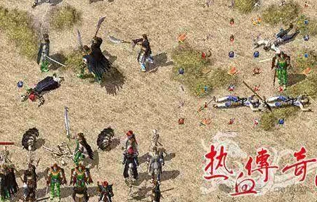 热血传奇怀旧玩家_传奇游戏刷怪技巧_传奇